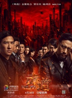 激情乱人伦
